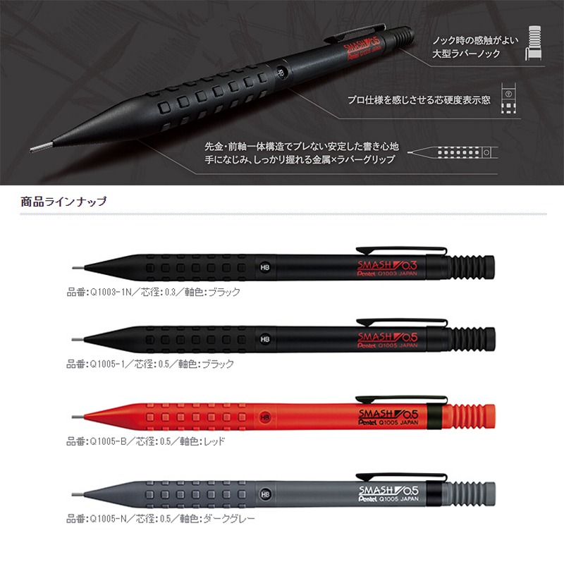 Pentel Japonya Smash Sınırlı Ü - Pentel Pen Energel incelemesi ve fiyatı