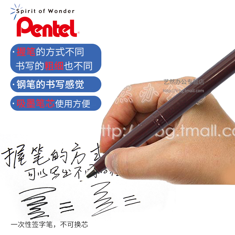 Japonya Pentel JM20-A ince çiz - Pentel Pen Sign Pen incelemesi ve fiyatı