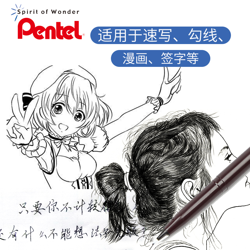 Japonya Pentel JM20-A ince çiz - Pentel Pen Sign Pen incelemesi ve fiyatı