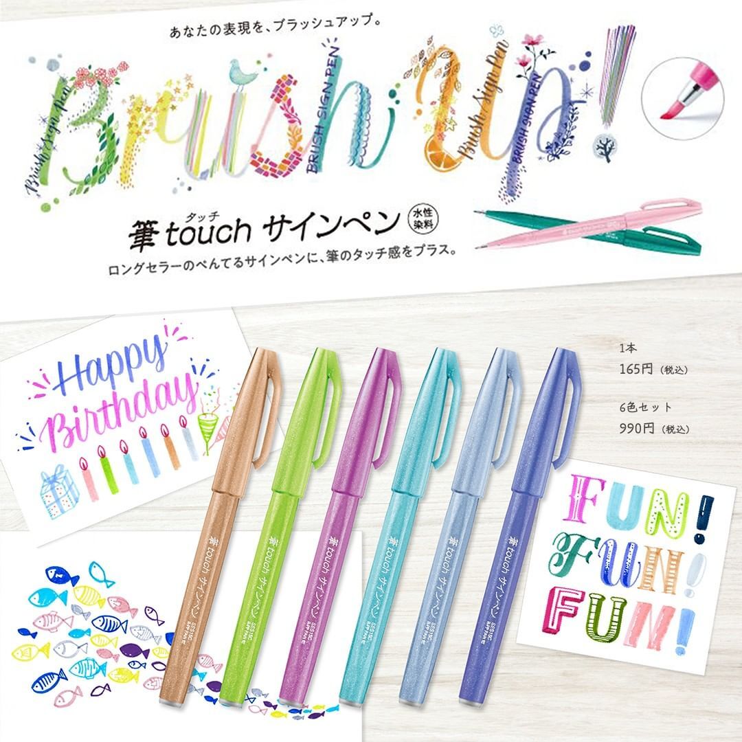 1PC Pentel Fude Brush Dokunmat - Pentel Pen Sign Pen incelemesi ve fiyatı
