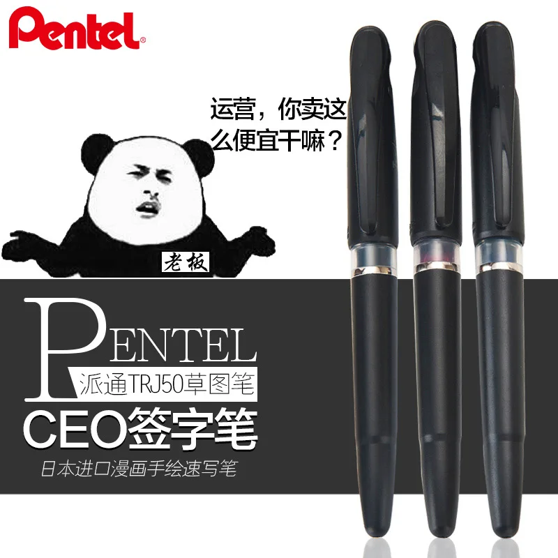 Japonya Pentel TRJ50 Eskiz Kal - Pentel Pen Sign Pen incelemesi ve fiyatı