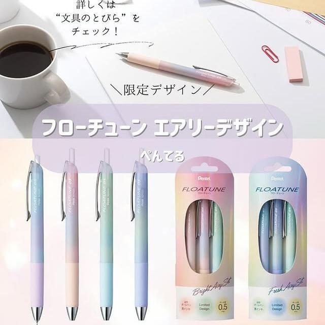 1/3 adet pentel FLOATUNE Jel K - Pentel Pen Sign Pen incelemesi ve fiyatı