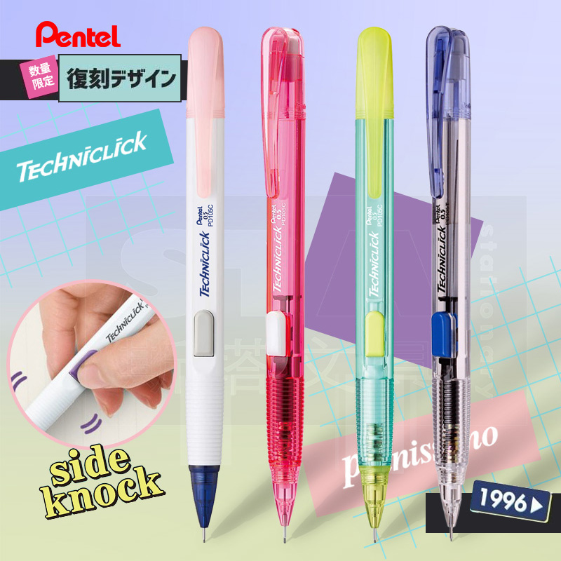 Japonya Pentel Mekanik Kurşun  - Pentel Pen Energel incelemesi ve fiyatı